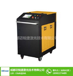 邁銳捷智能機(jī)械廠家 引領(lǐng)智能清洗機(jī)與計算機(jī)輔助設(shè)備新風(fēng)尚