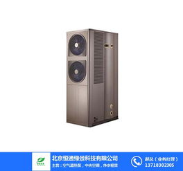 科技賦能溫暖生活 恒通綠景公司空氣能地暖與計算機(jī)技術(shù)的融合創(chuàng)新