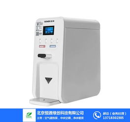 北方熱水工程解決方案 恒通綠景助力計(jì)算機(jī)及輔助設(shè)備高效運(yùn)行