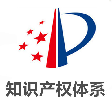 內(nèi)蒙古企業(yè)知識產(chǎn)權(quán)貫標(biāo)與代理 從合規(guī)走向高質(zhì)量發(fā)展的關(guān)鍵路徑