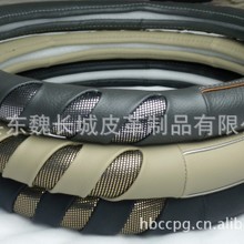 方向盤套_材質:太空皮_方向盤套促銷_低價批發 