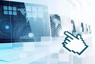 公司批發兼零售計算機軟 硬件及配件 電子產品 數碼產品是屬于什么行業