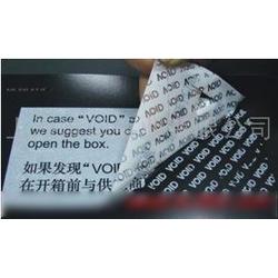 上海市防偽刮獎(jiǎng)卡批發(fā) 防偽刮獎(jiǎng)卡供應(yīng) 防偽刮獎(jiǎng)卡廠家 