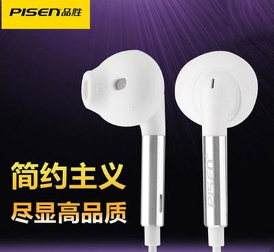 【品勝半入耳式耳機(jī)Y102蘋(píng)果入耳式耳塞G201金屬耳機(jī)立體聲】?jī)r(jià)格_廠家_圖片