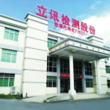 電子產(chǎn)品測(cè)試加工價(jià)格 電子產(chǎn)品測(cè)試加工公司 圖片 視頻