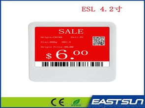 最新電子商品批發市場概覽及供應商價格分析